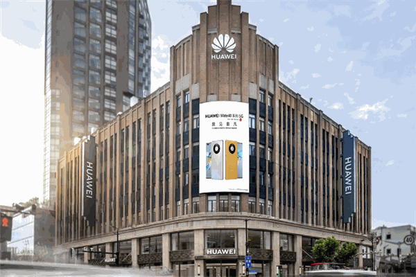 华为智能家居生活